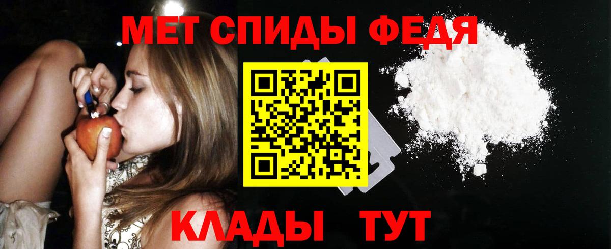 Amphetamine Розовый Ирбит
