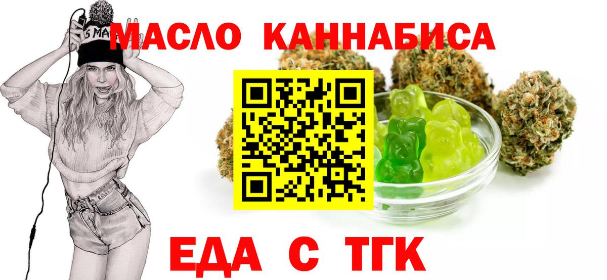 Марихуана Ирбит