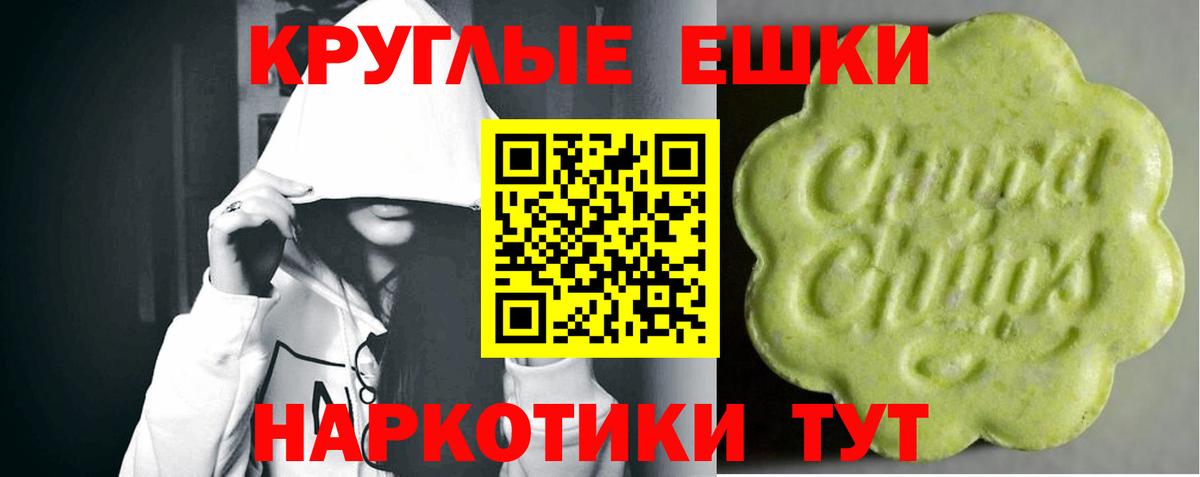 MEGA как зайти  Ecstasy 280мг  Экстази  Вход с VPN  ЭКСТАЗИ Cube  Ирбит 
