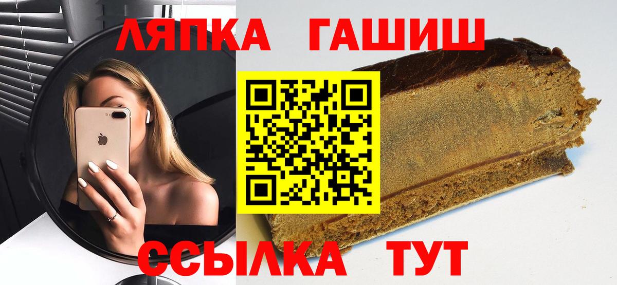 Гашиш hashish Ирбит