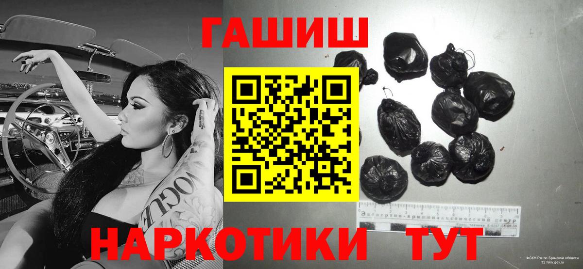 Ирбит  ГАШ  ГАШИШ Premium  Вход с VPN  ГАШ 40% ТГК 