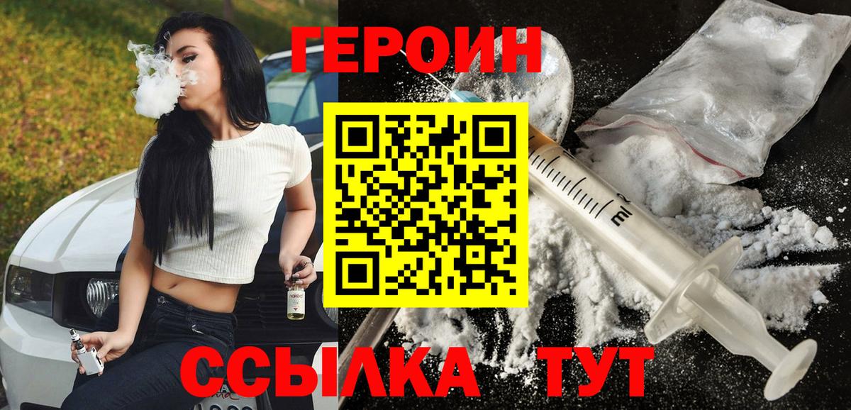 МЕФ кристаллы  Конопля  Ирбит  Вход с VPN 