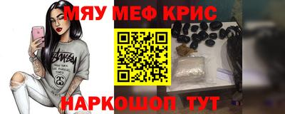бутик Бугуруслан