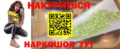кокаин премиум Бузулук