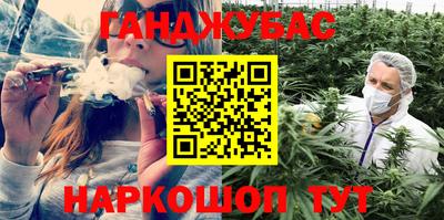 бутик Бугуруслан