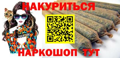 бутик Бугуруслан