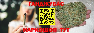 бутик Бугуруслан