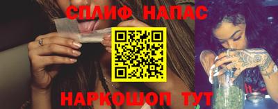 бутик Бугуруслан