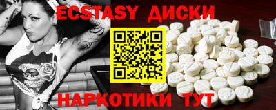 бутик Бугуруслан