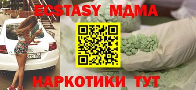 кокаин премиум Бузулук