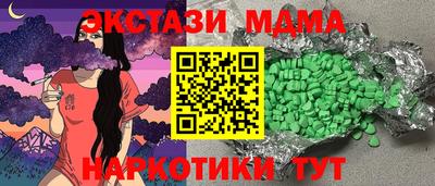 бутик Бугуруслан