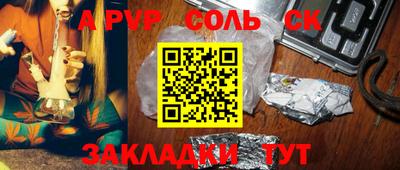 не бодяженный Будённовск