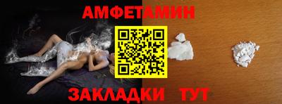 бутик Бугуруслан