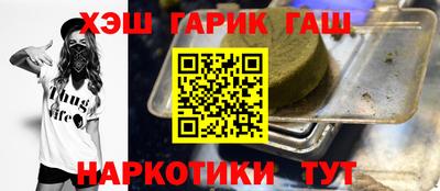 ешки Котовск