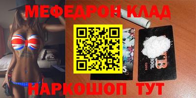 кокаин премиум Бузулук