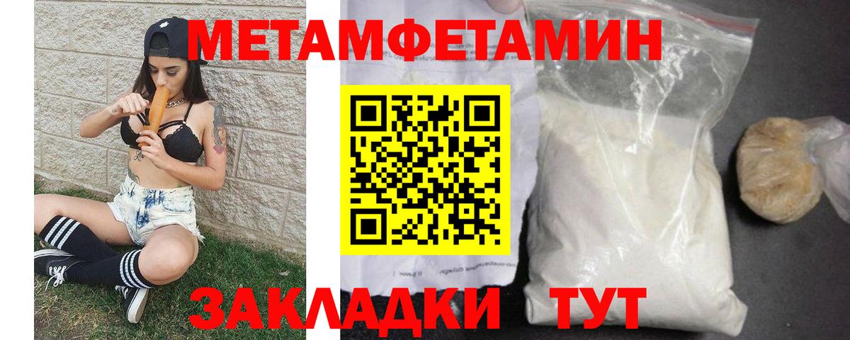 Первитин винт Ирбит