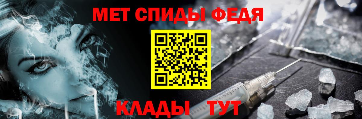 МЕТАМФЕТАМИН Декстрометамфетамин 99.9%  Вход с VPN  МЕТАМФЕТАМИН Декстрометамфетамин 99.9%  Первитин  Ирбит 
