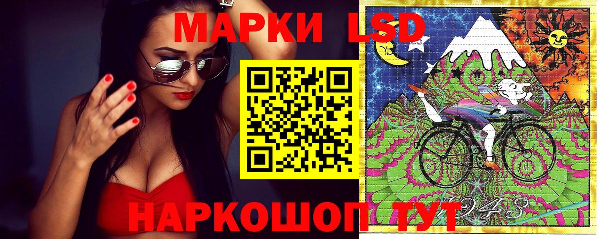 Ирбит  Наркотические марки 1,8мг  Вход с VPN  Наркотические марки 1,8мг 