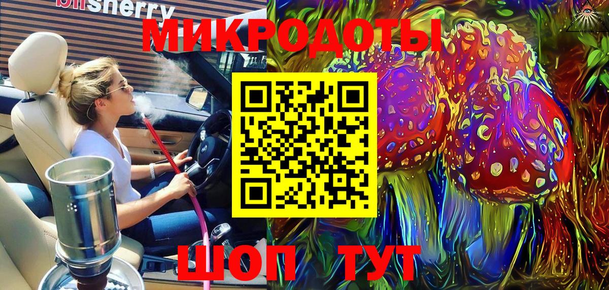 Галлюциногенные грибы ЛСД  Вход с VPN  Псилоцибиновые грибы MAGIC MUSHROOMS  Ирбит 