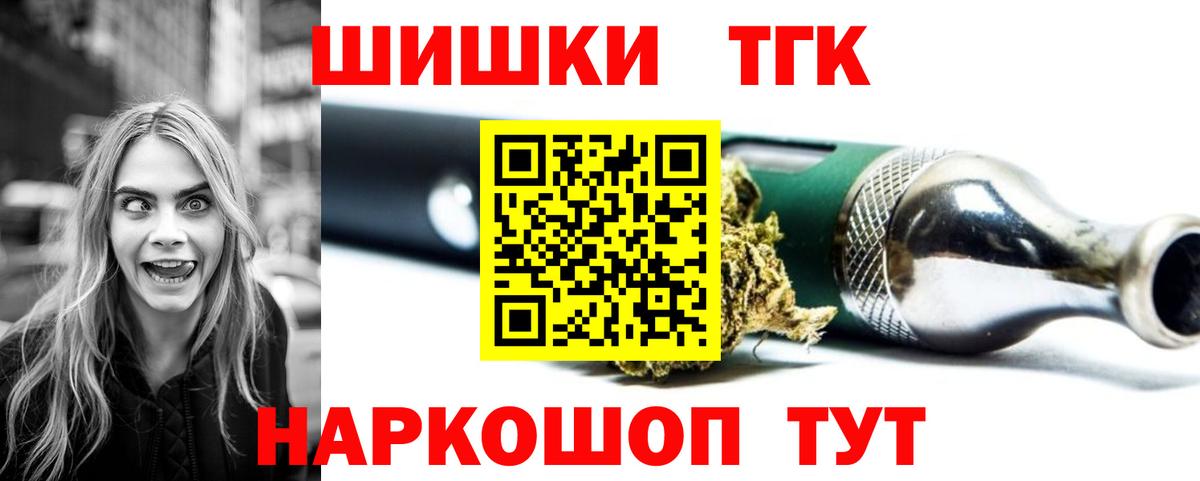 Бошки марихуана план Ирбит