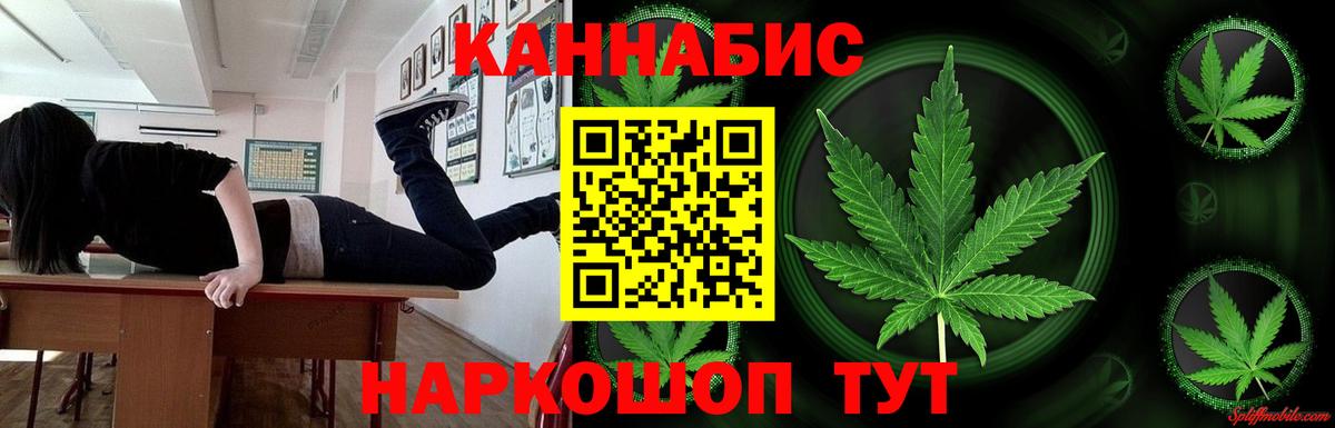 Канабис MAZAR  Марихуана LSD WEED  Марихуана White Widow  Ирбит  Вход с VPN  Конопля конопля 